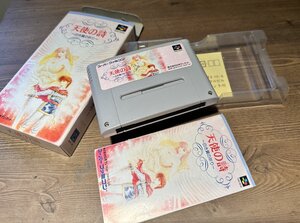 used 動作確認済 スーパーファミコン 天使の詩 白き翼の祈り 箱 痛みあり 任天堂 Nintendo Super Famicom