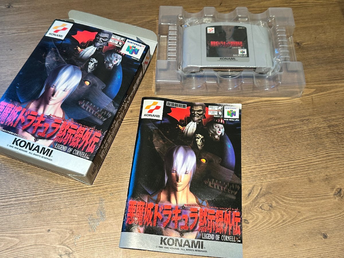 ソ036 ニンテンドー64 ソフト ダブり無し 25本セット 悪魔城