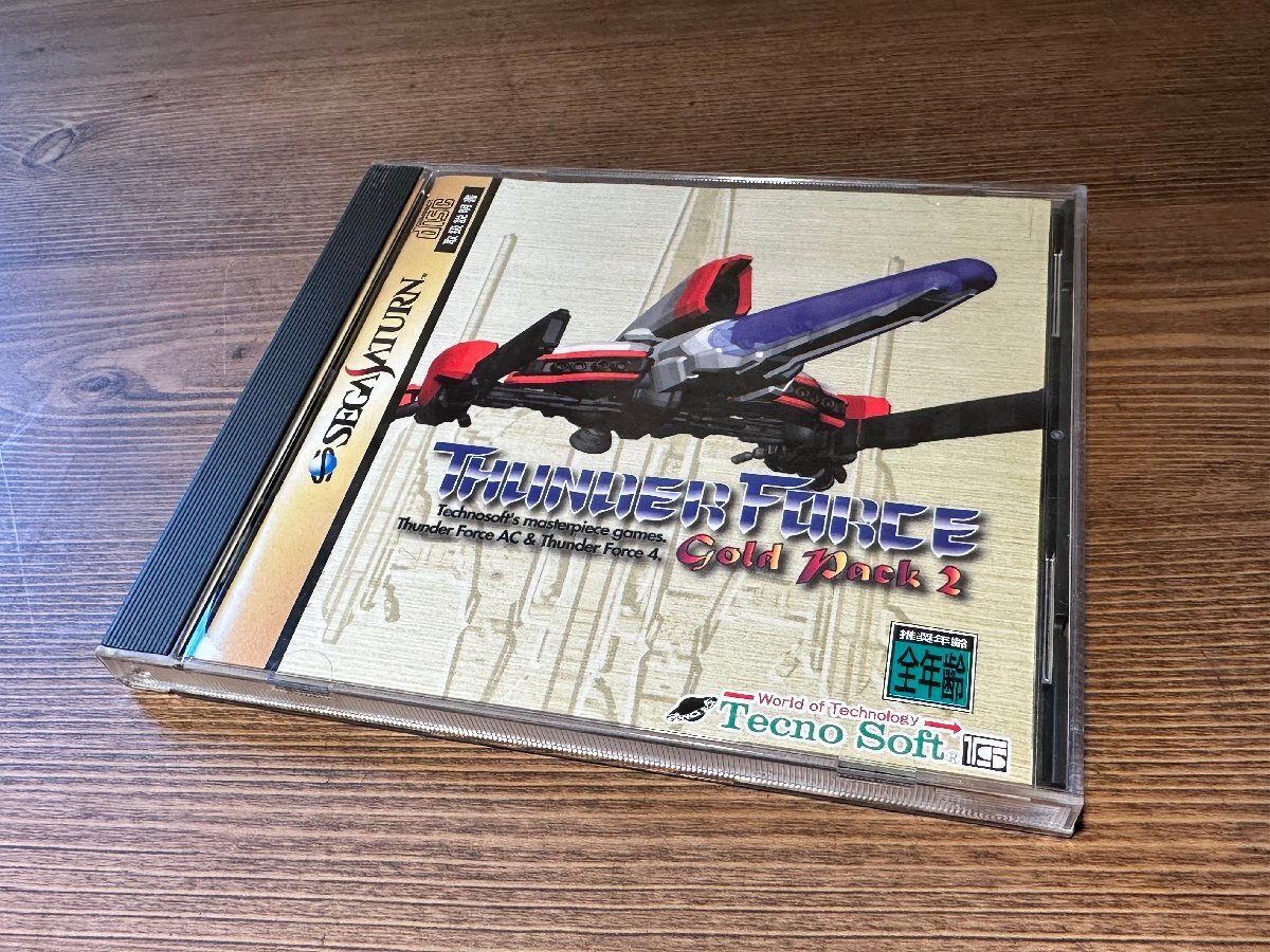 セガサターン『サンダーフォース ゴールドパック2』 | BEEP