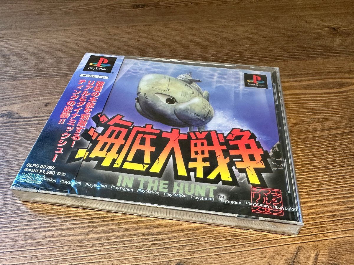 Playstation用ソフト 海底大戦争 CERO A (全年齢対象