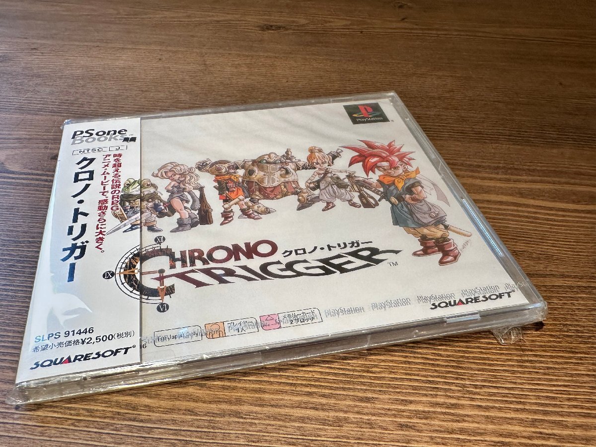 2025年最新】Yahoo!オークション -ps クロノトリガーの中古品