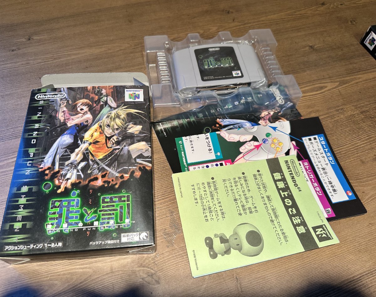Yahoo!オークション -「罪と罰 64」(NINTENDO 64) (テレビゲーム