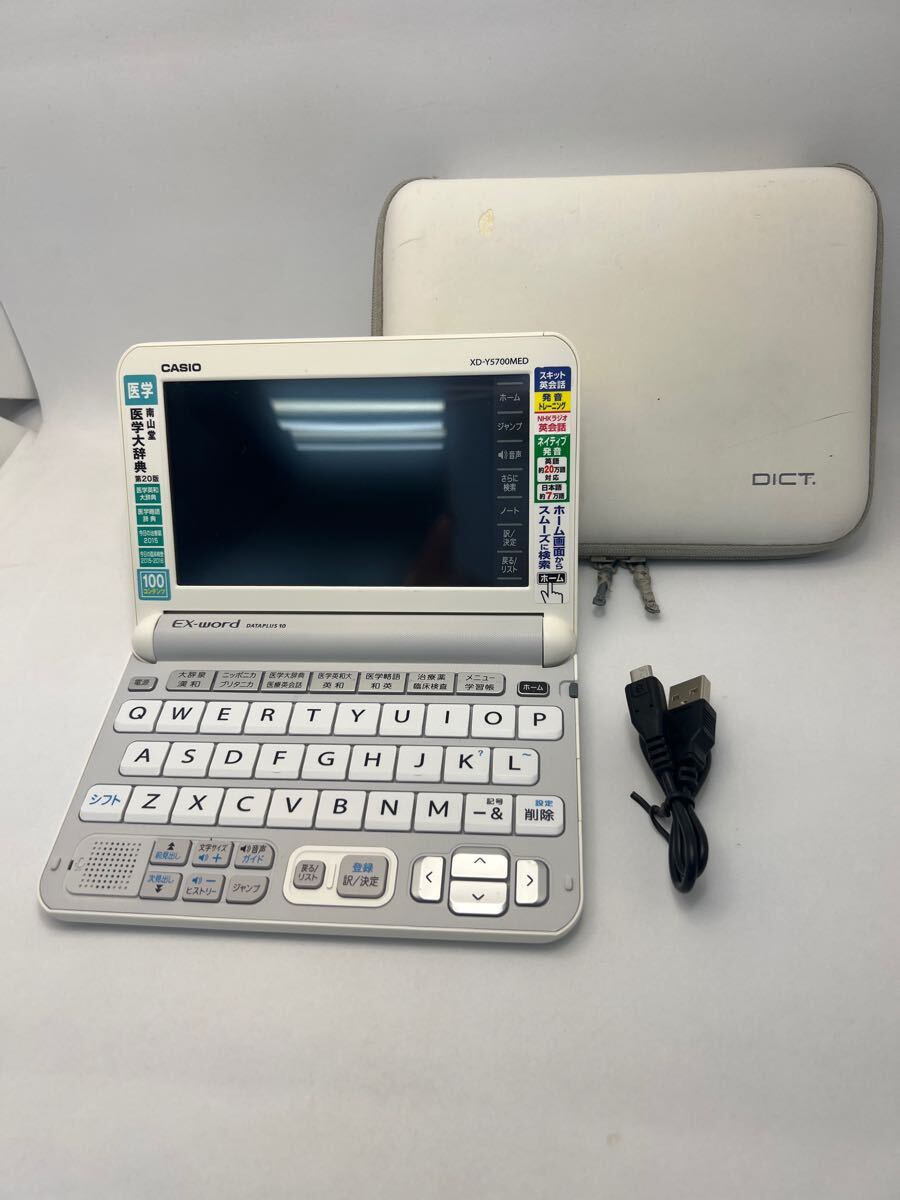 2025年最新】Yahoo!オークション -xd-y5700medの中古品・新品 2025年最新】Yahoo!オークション -xd-y5700medの中古品・新品