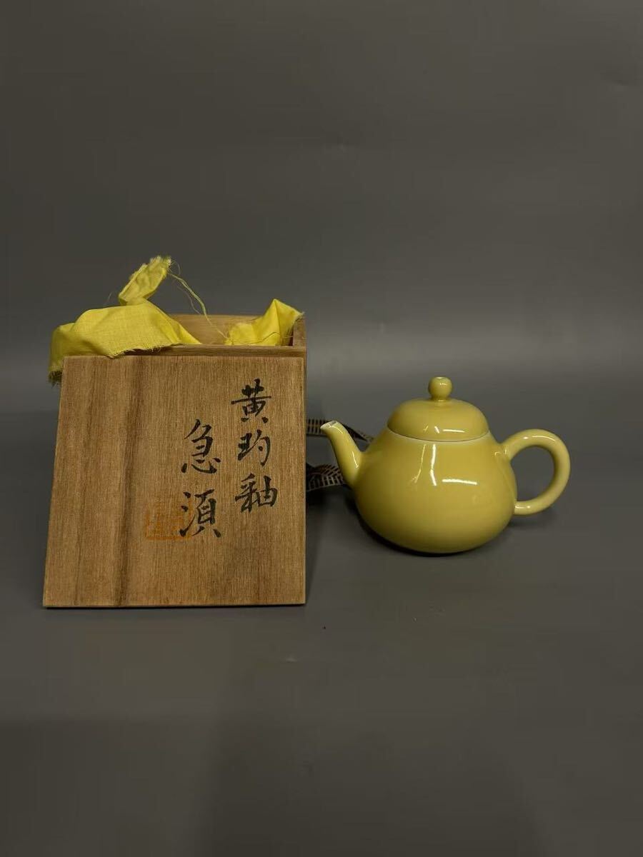 Yahoo!オークション -「清風与平」(茶道具) (京焼)の落札相場 Yahoo!オークション -「清風与平」(茶道具) (京焼)の落札相場