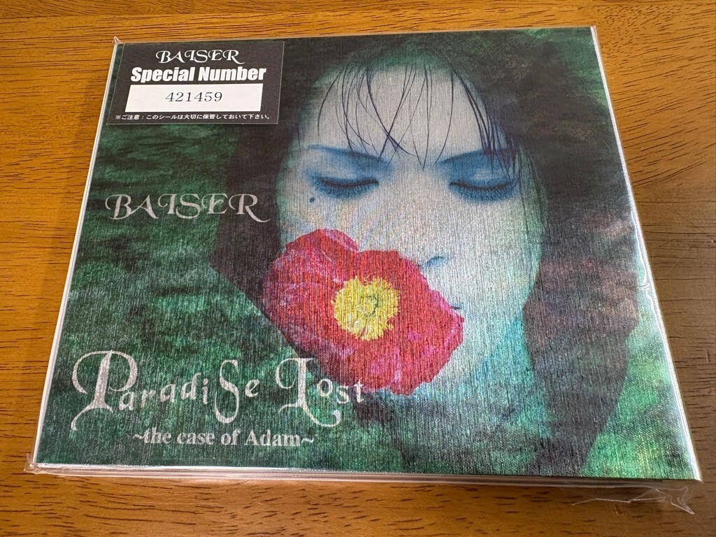 Yahoo!オークション -「baiser」(CD) の落札相場・落札価格 Yahoo!オークション -「baiser」(CD) の落札相場・落札価格