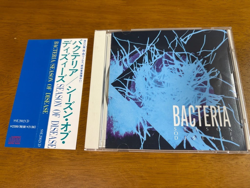 ポップス+ロック(邦楽) SCUM / BACTERIA (CD) 2025年最新】Yahoo!オークション -scum(音楽)の中古品・新品・未