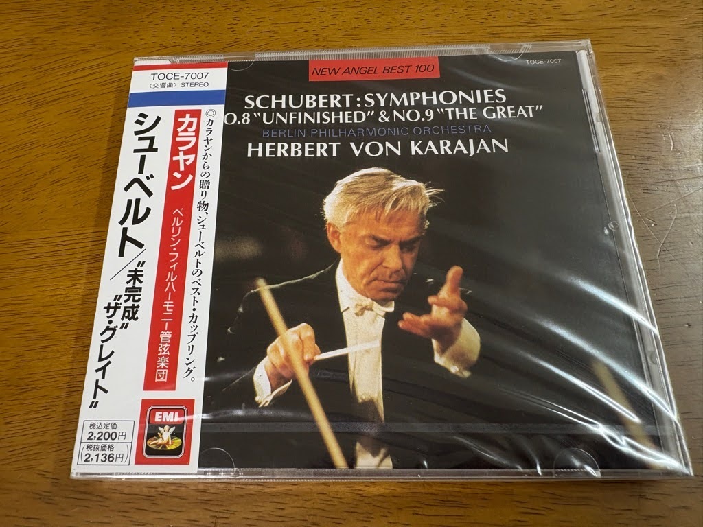 2025年最新】Yahoo!オークション -交響曲第7番_(シューベルト)の