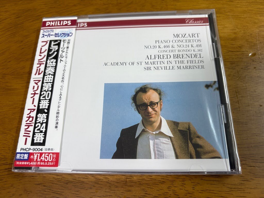 2025年最新】Yahoo!オークション -モーツァルト ピアノ協奏曲