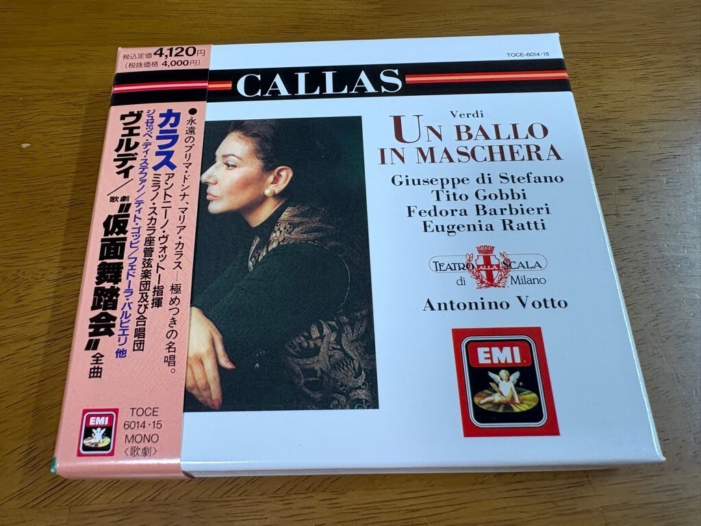 2025年最新】Yahoo!オークション -仮面舞踏会 カラスの中古品