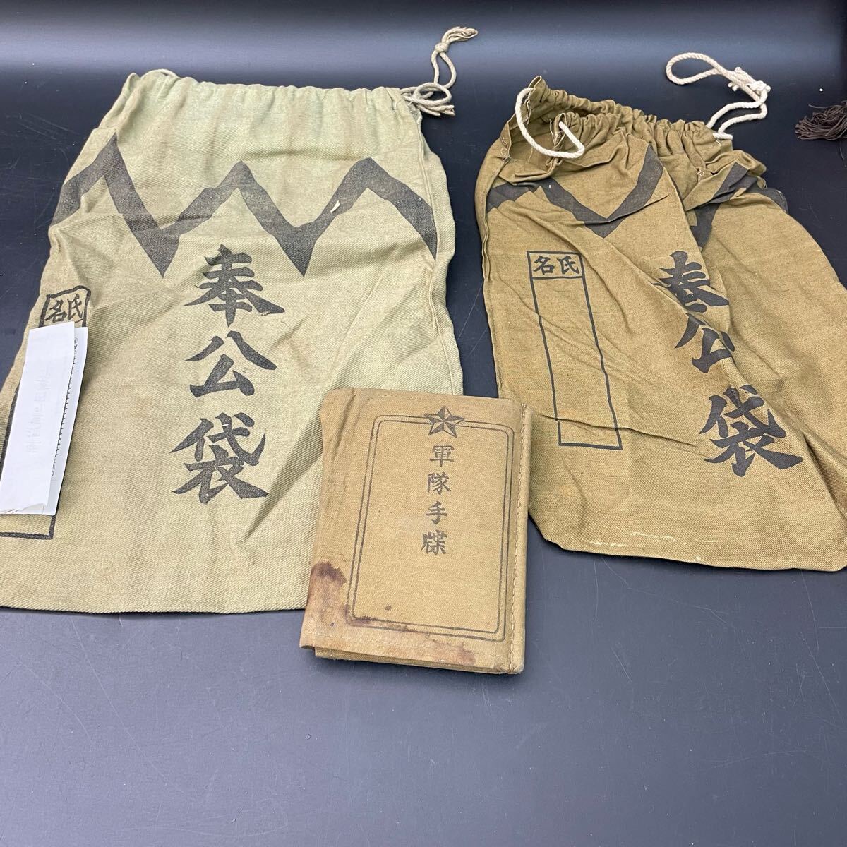 Yahoo!オークション -「軍隊手帳」(ホビー、カルチャー) の落札 Yahoo!オークション -「軍隊手帳」(ホビー、カルチャー) の落札