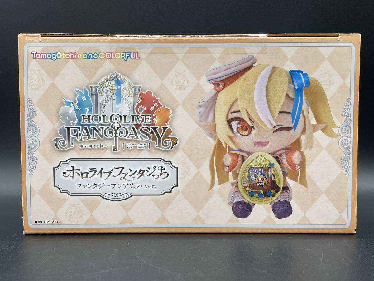 Yahoo!オークション -「ホロライブ」(たまごっち) (バーチャル