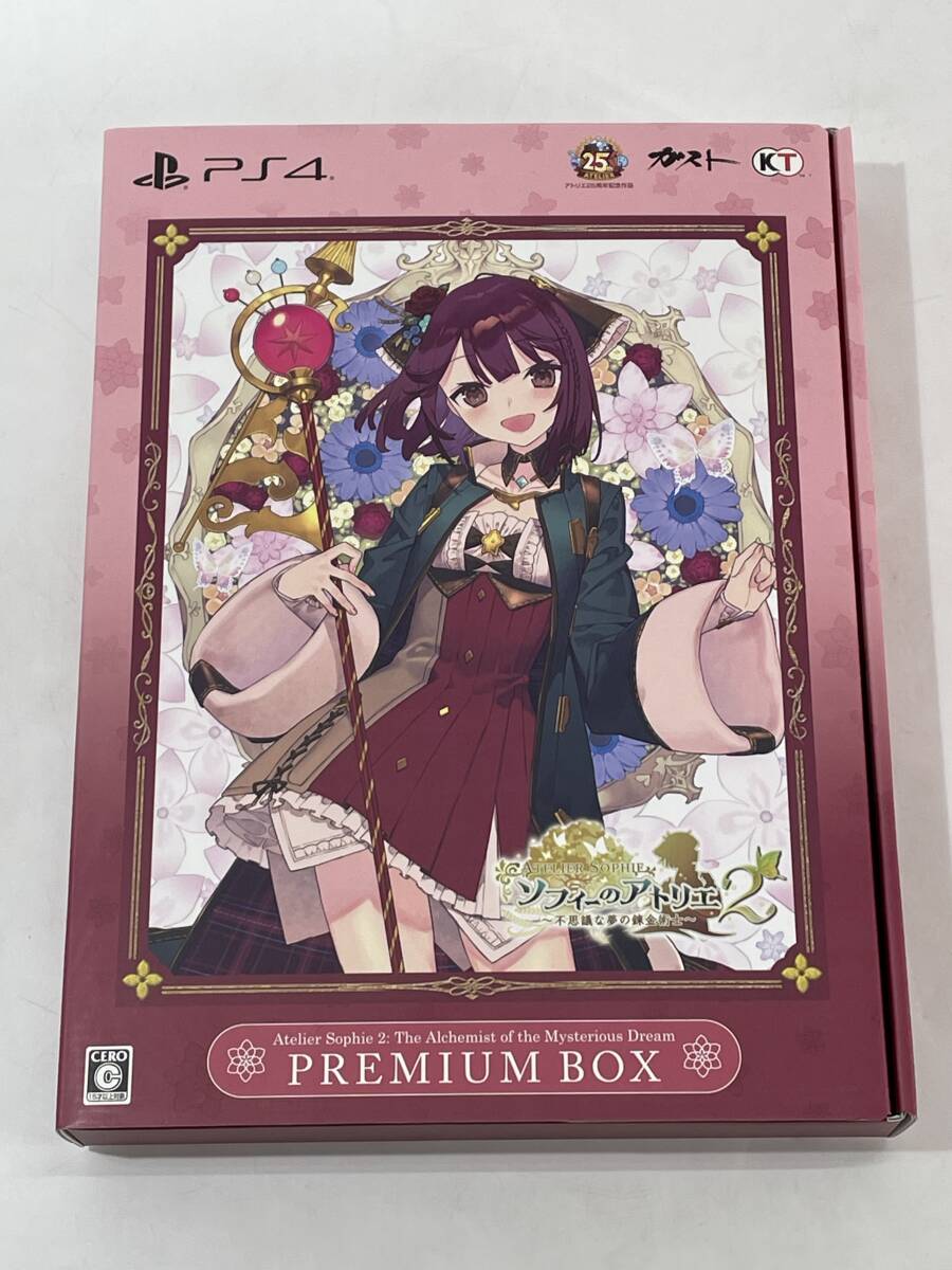 Amazon.co.jp: ソフィーのアトリエ2プレミアムボックス