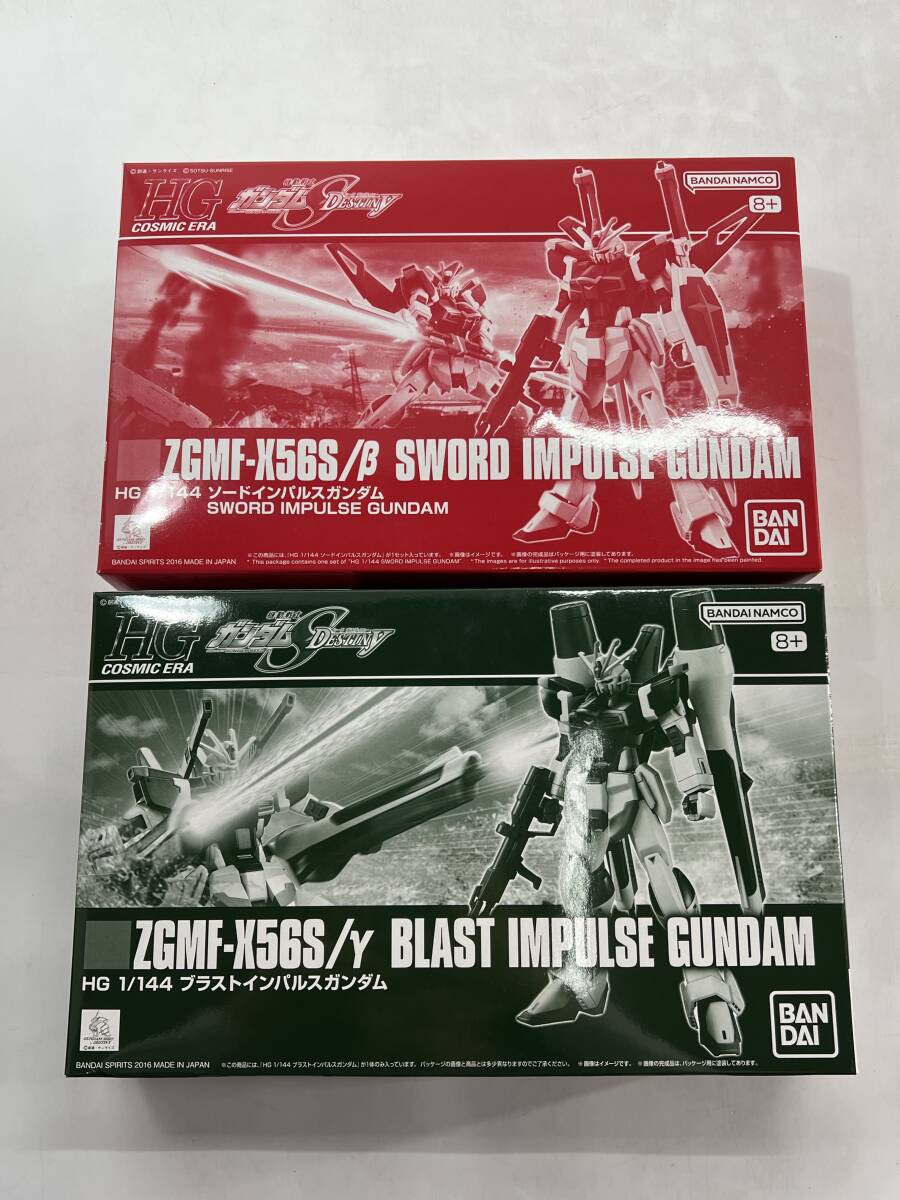 Yahoo!オークション -「ブラストインパルスガンダム」(おもちゃ
