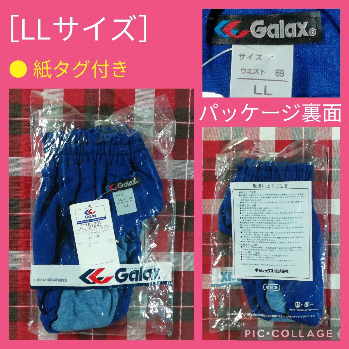 Yahoo!オークション -「ギャレックスブルマ」(スポーツ Yahoo!オークション -「ギャレックスブルマ」(スポーツ