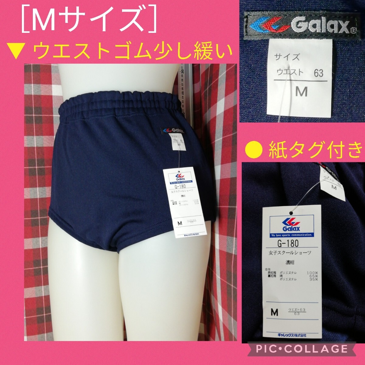 Yahoo!オークション -「ギャレックスブルマ」(スポーツ Yahoo!オークション -「ギャレックスブルマ」(スポーツ