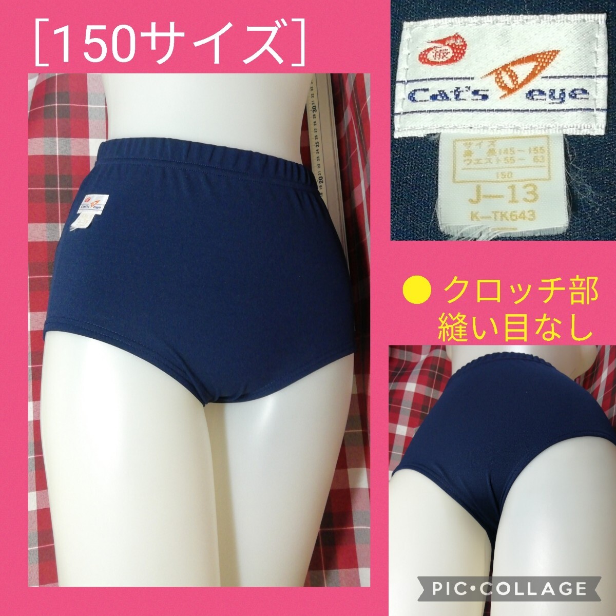 Yahoo!オークション -「cat's eye キャッツアイ」(パンツ) (女性 Yahoo!オークション -「cat's eye キャッツアイ」(パンツ) (女性