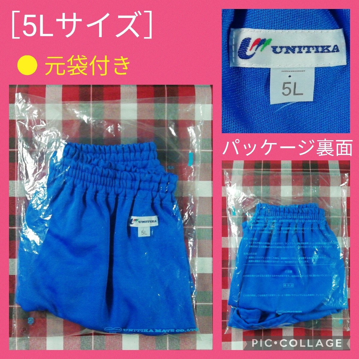Yahoo!オークション -「ユニチカ」(ウエア) (バレーボール)の Yahoo!オークション -「ユニチカ」(ウエア) (バレーボール)の
