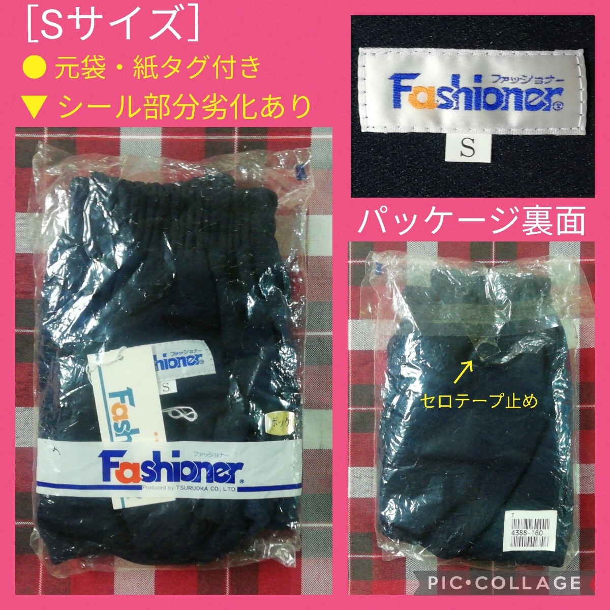 Yahoo!オークション -「ブルマ ファッショナー」の落札相場 Yahoo!オークション -「ブルマ ファッショナー」の落札相場