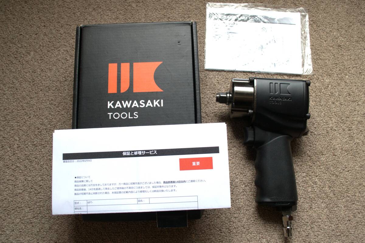*KAWASAKI* воздушный ударный гайковерт * новый товар не использовался * сделано в Японии * дополнение шланг есть 10M*