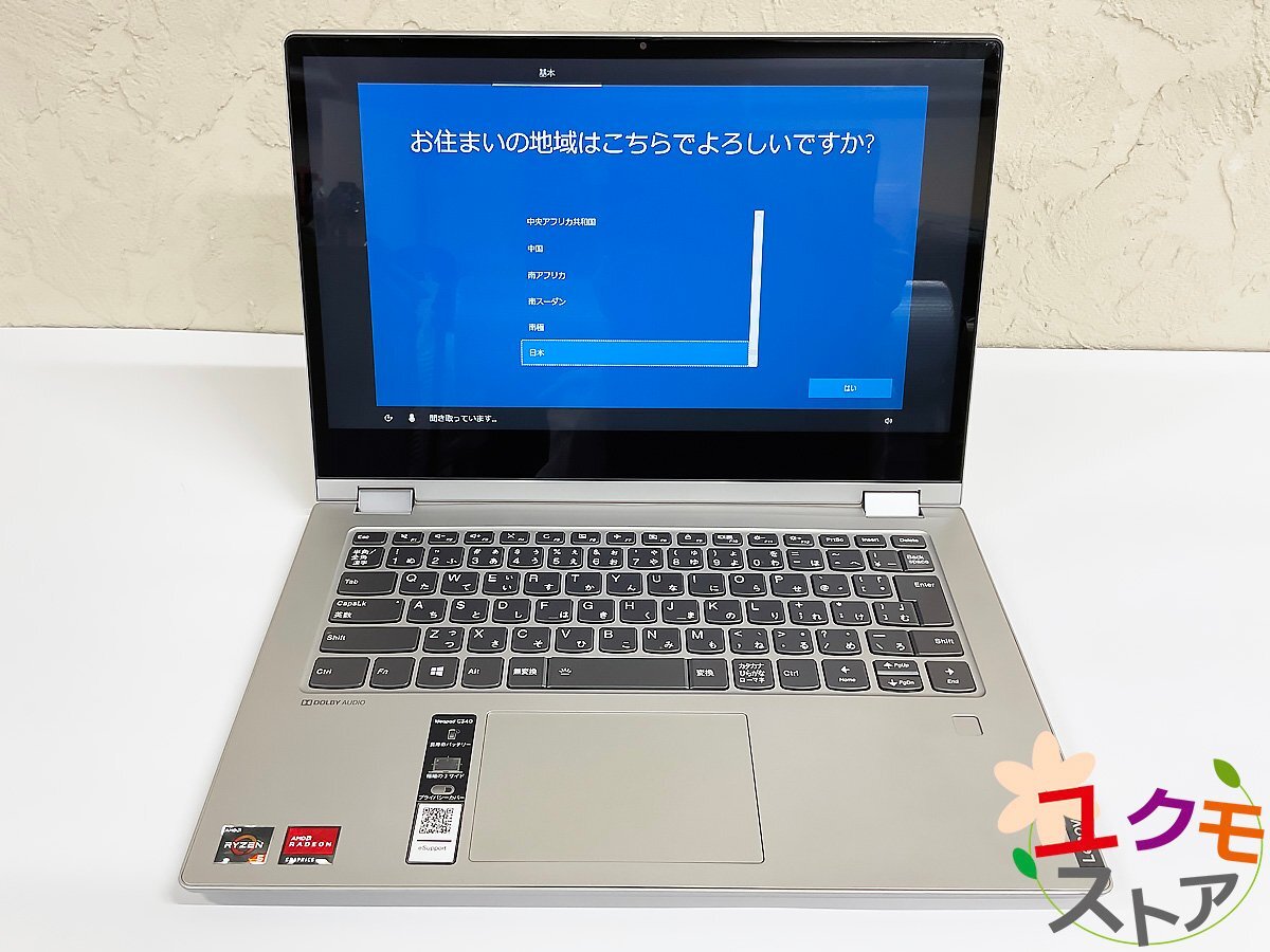 Yahoo!オークション -「c340」(14インチ~) (レノボ)の落札相場 Yahoo!オークション -「c340」(14インチ~) (レノボ)の落札相場