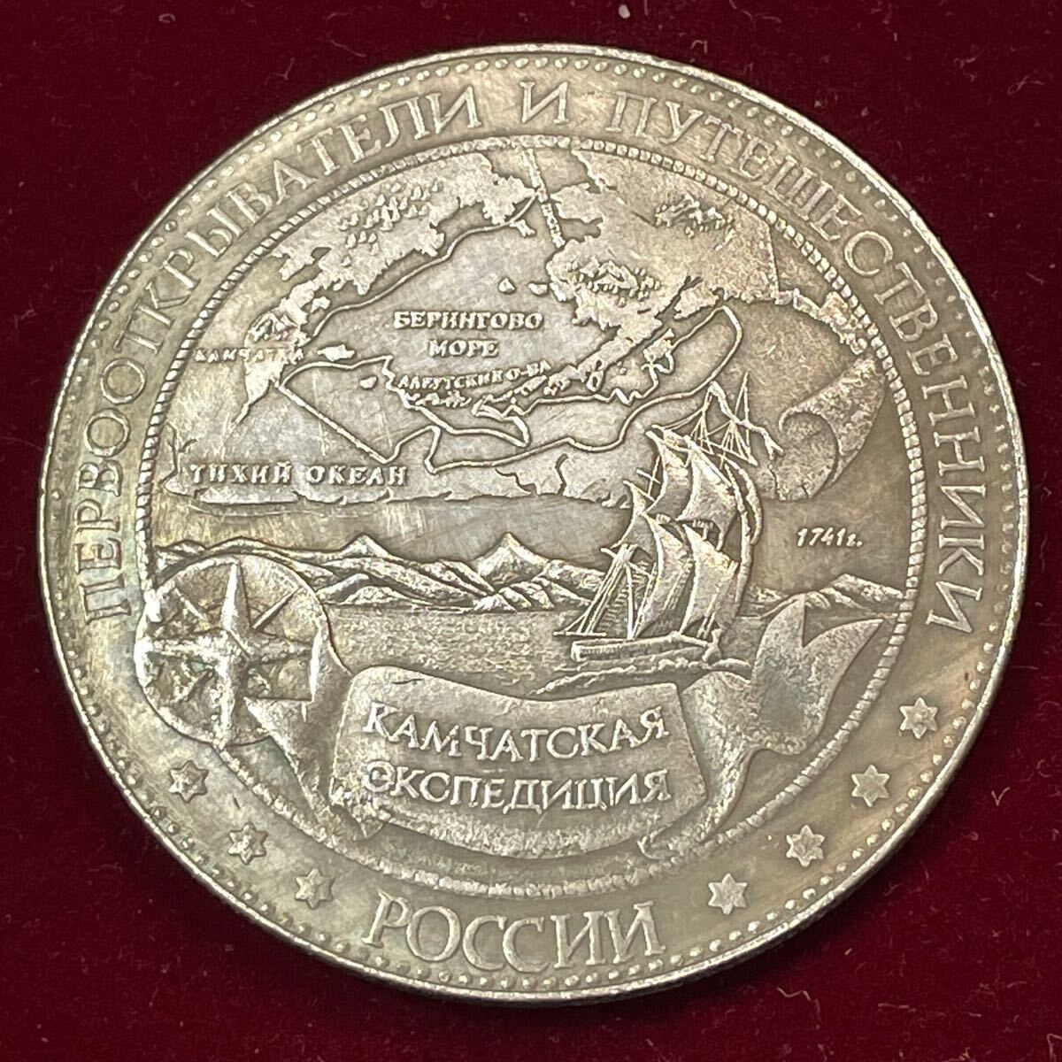 2025年最新】Yahoo!オークション -ロシア 銀貨の中古品・新品