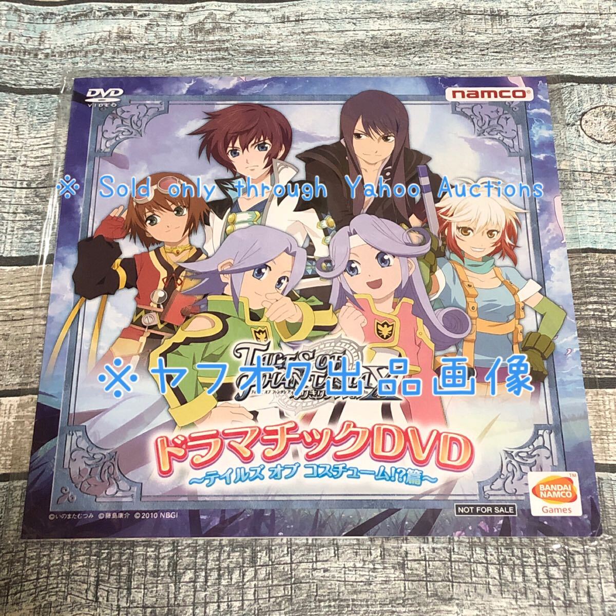 2025年最新】Yahoo!オークション -サイン 台本の中古品・新品