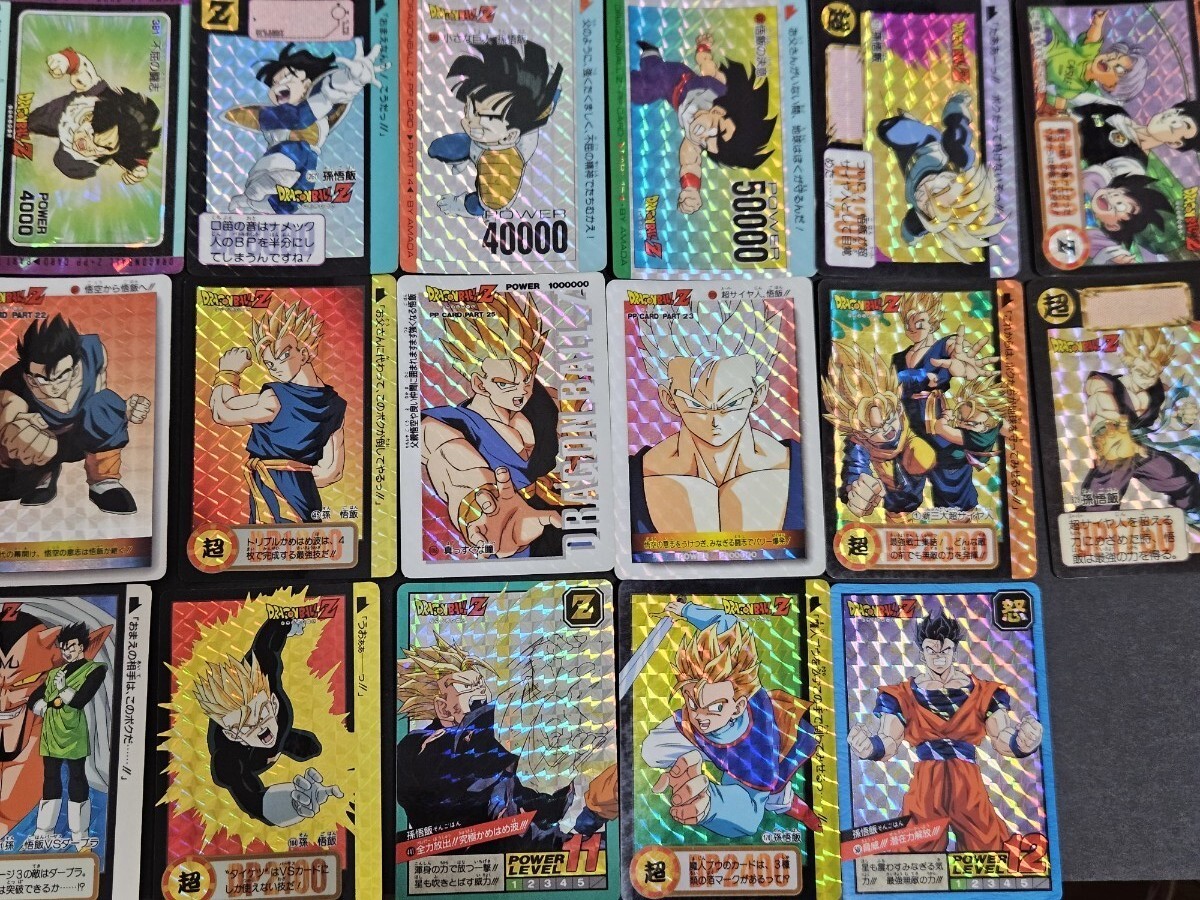 ドラゴンボール カードダス キラカードのみ 本弾 アマダPPカード