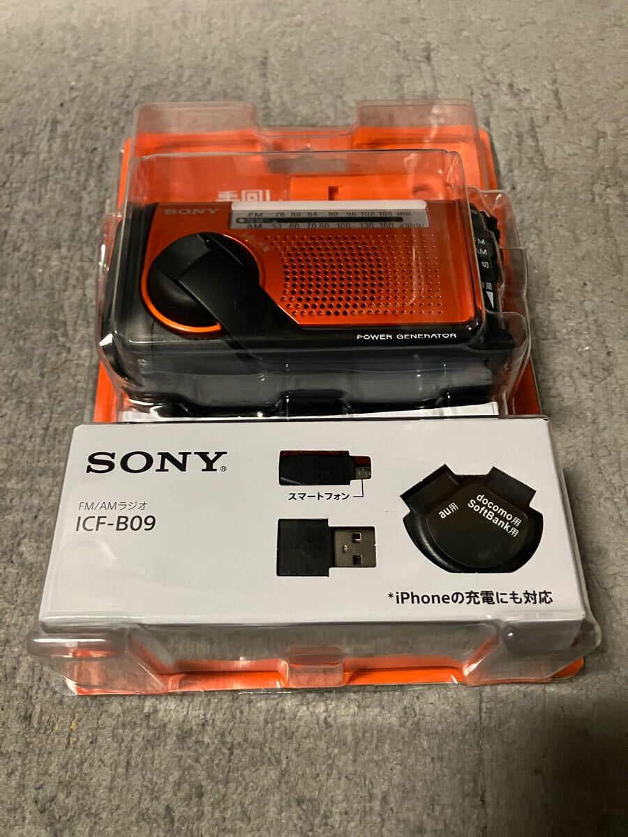 Yahoo!オークション -「icf b09」の落札相場・落札価格