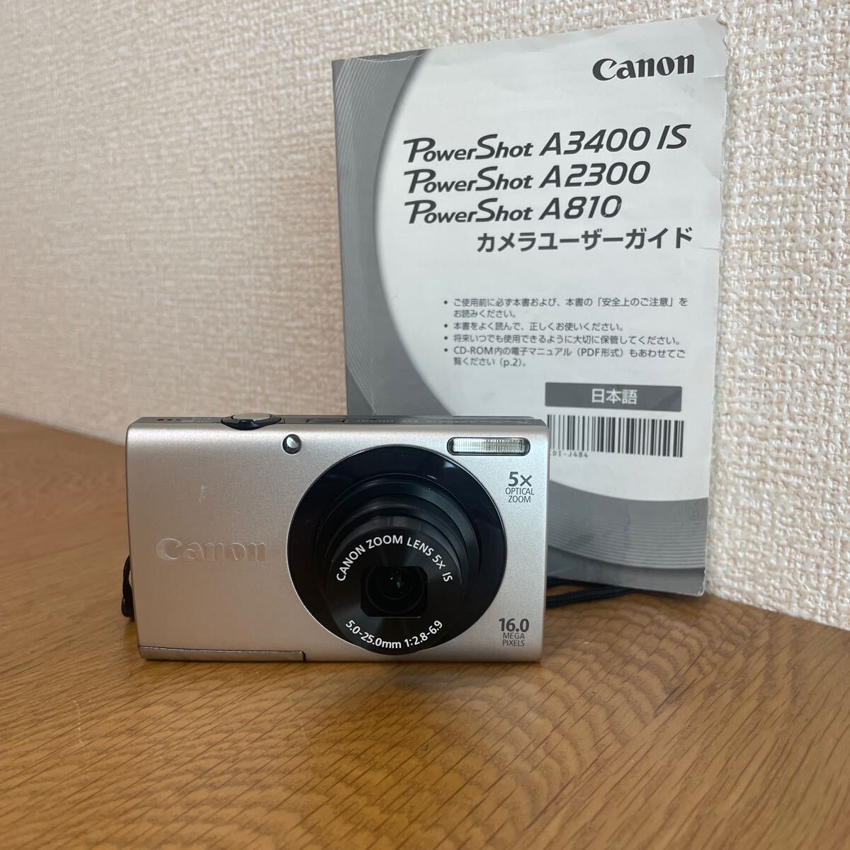 Yahoo!オークション -「a3400is canon」の落札相場・落札価格 Yahoo!オークション -「a3400is canon」の落札相場・落札価格