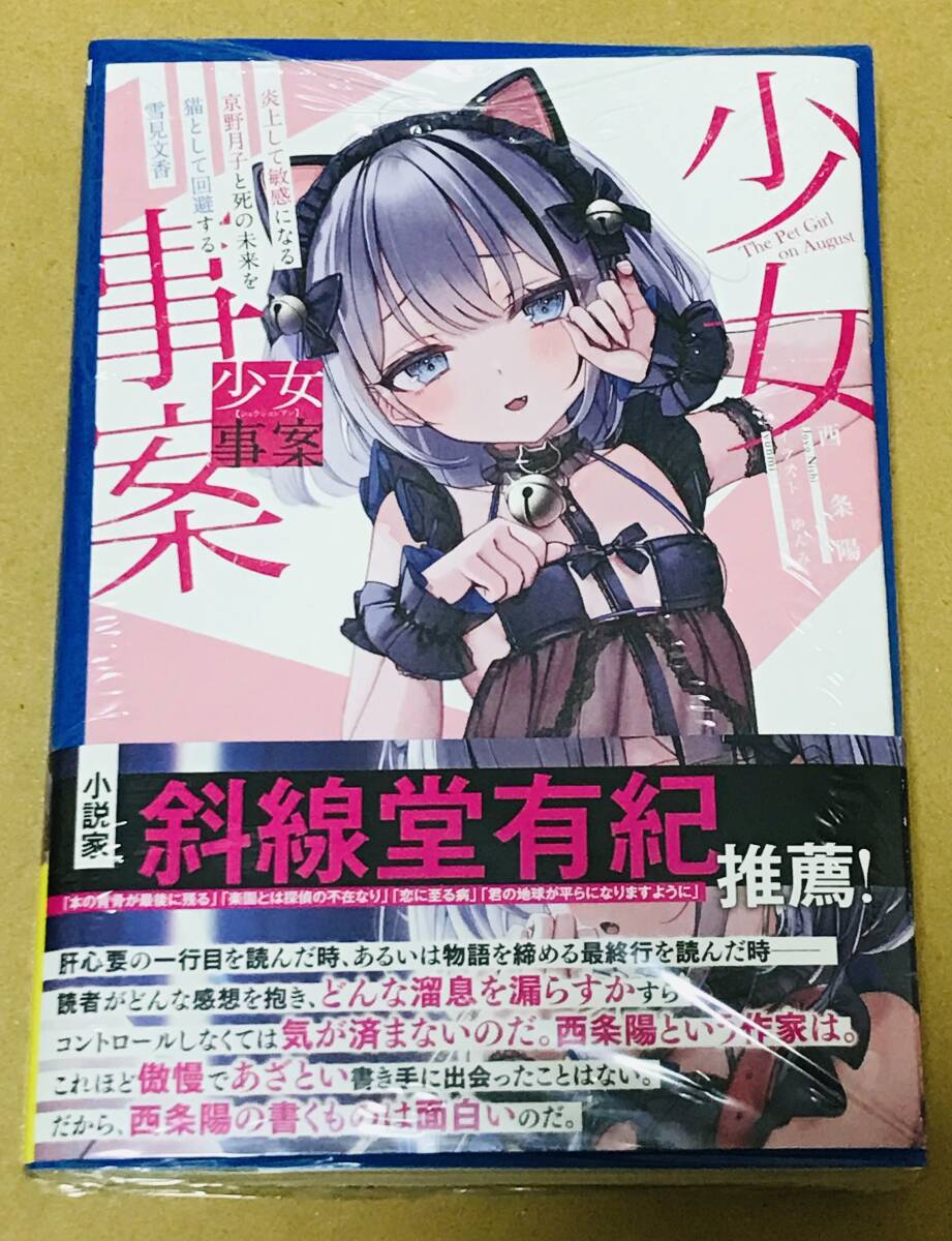 2025年最新】Yahoo!オークション -キャラ 小冊子の中古品・新品 2025年最新】Yahoo!オークション -キャラ 小冊子の中古品・新品