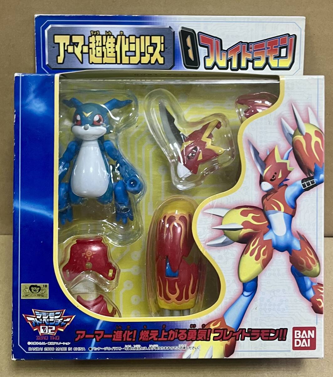 Yahoo!オークション -「デジモンアーマー超進化シリーズ」の落札 Yahoo!オークション -「デジモンアーマー超進化シリーズ」の落札