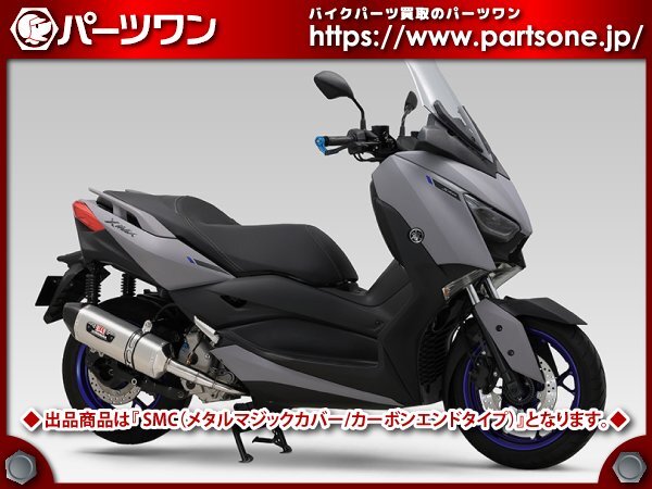 Yahoo!オークション -「ヨシムラ r77」(マフラー) (パーツ)の Yahoo!オークション -「ヨシムラ r77」(マフラー) (パーツ)の
