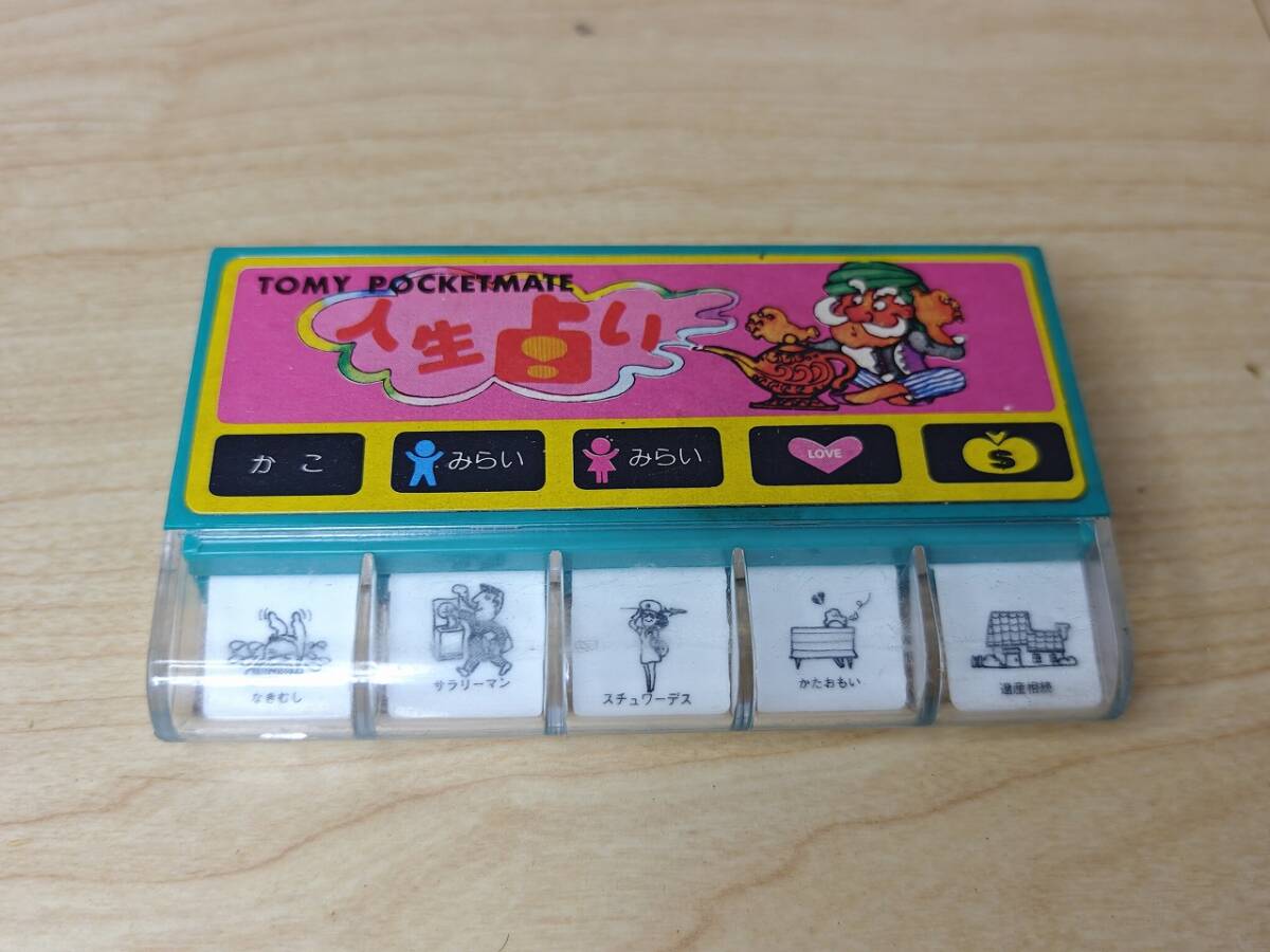 Yahoo!オークション -「トミー ポケットメイト」の落札相場