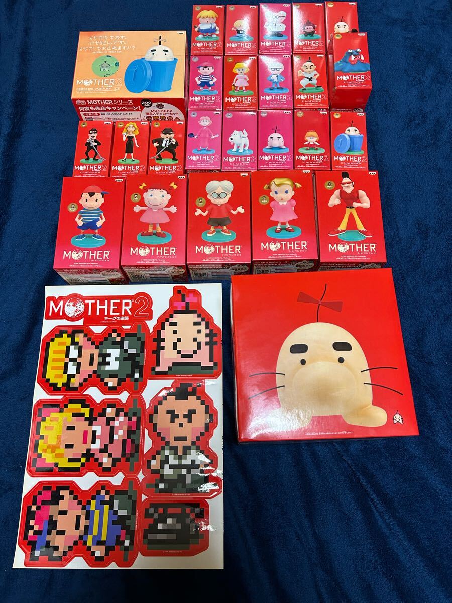 2025年最新】Yahoo!オークション -mother2 ギーグの逆襲の中古品 2025年最新】Yahoo!オークション -mother2 ギーグの逆襲の中古品