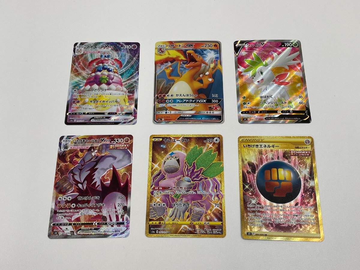 Yahoo!オークション -「ポケモンカードスリーブ」(まとめ売り Yahoo!オークション -「ポケモンカードスリーブ」(まとめ売り