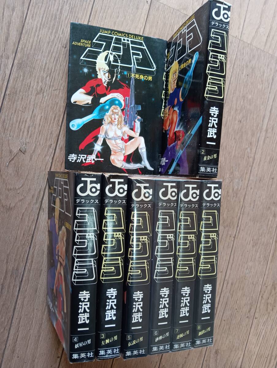 2025年最新】Yahoo!オークション -コブラ(漫画、コミック)の中古 2025年最新】Yahoo!オークション -コブラ(漫画、コミック)の中古