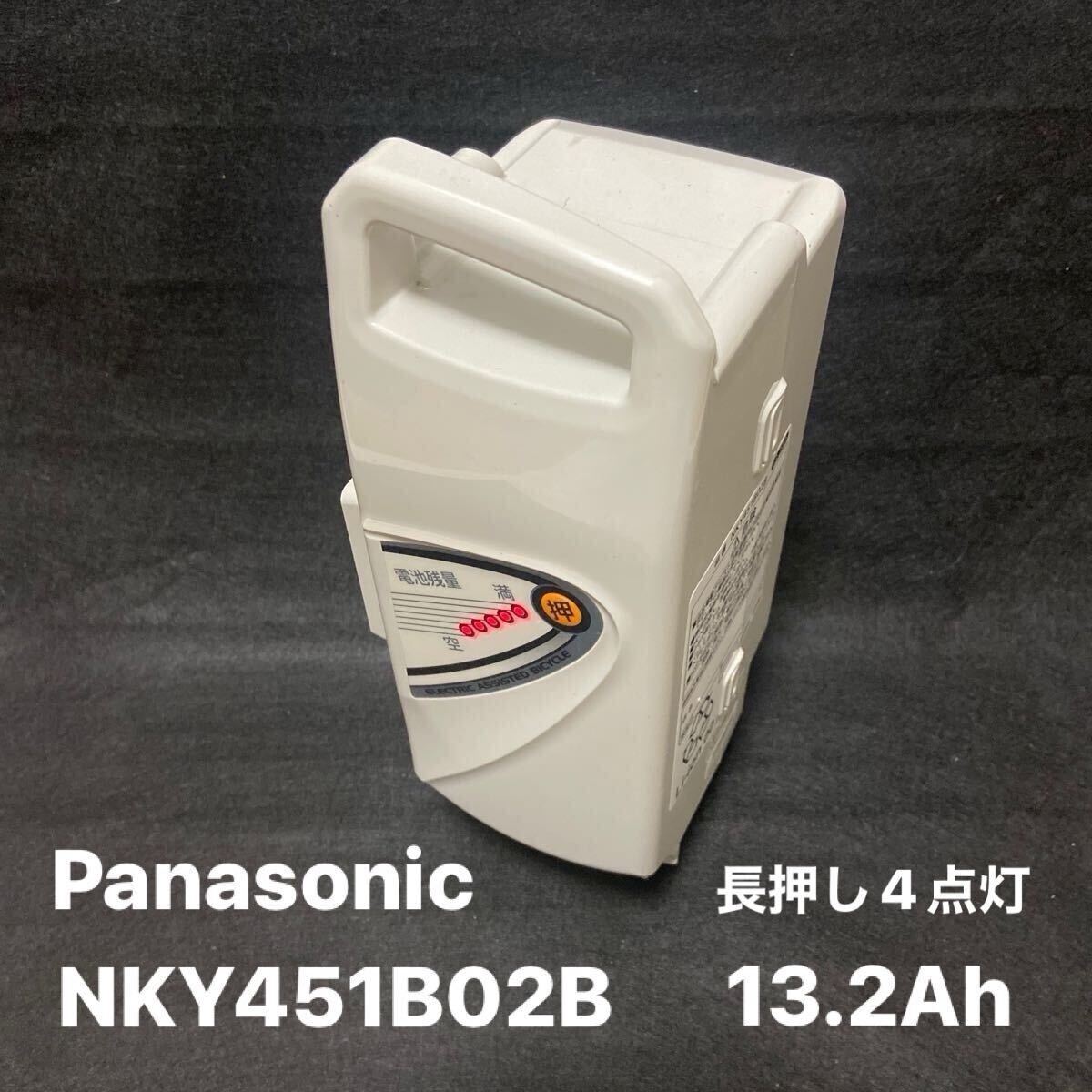 Yahoo!オークション -「nky451b02b」の落札相場・落札価格 Yahoo!オークション -「nky451b02b」の落札相場・落札価格