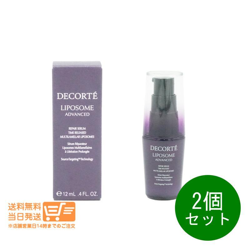 モイスチュア リポソーム ＜60mL＞ | DECORTÉ（コスメデコルテ