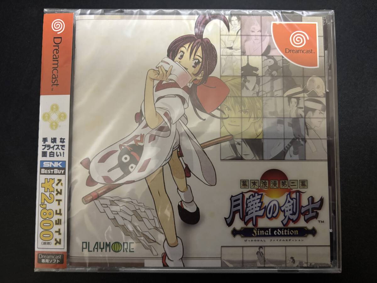 Yahoo!オークション -「斑鳩 ikaruga」(その他) (タイトル)の Yahoo!オークション -「斑鳩 ikaruga」(その他) (タイトル)の