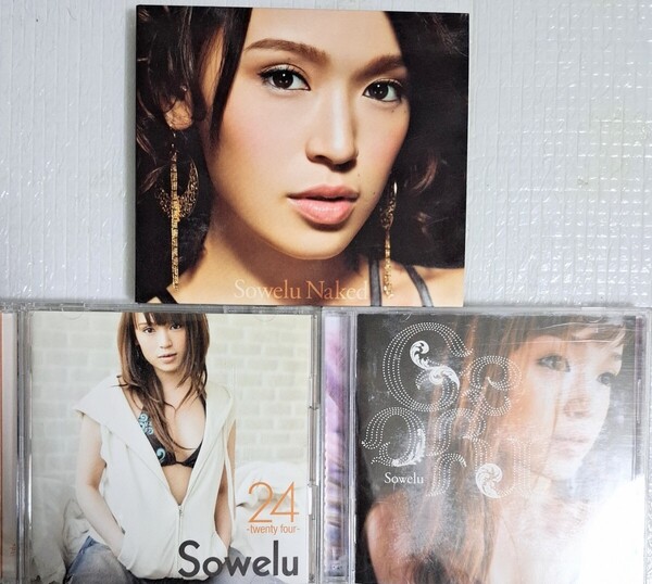 Sowelu アルバム CD 3枚セット