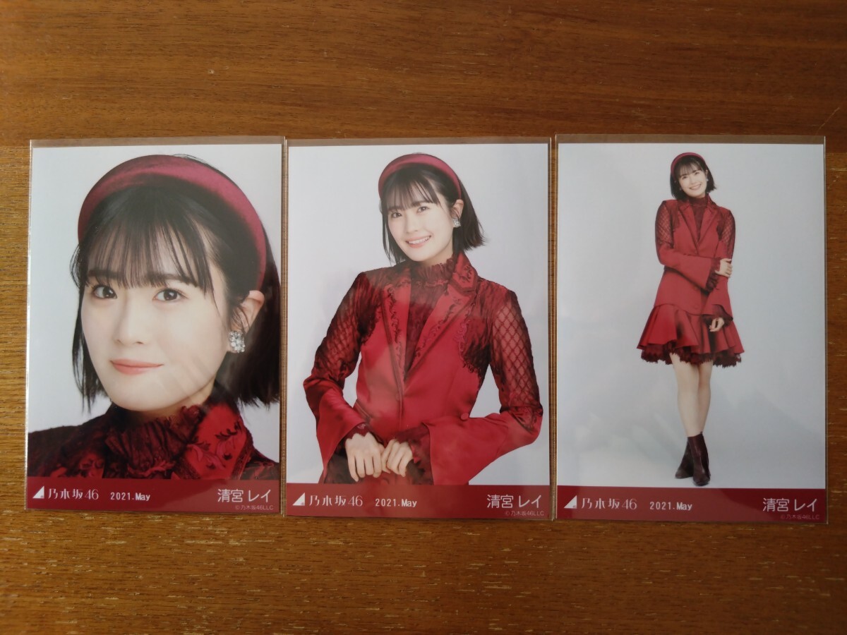 Amazon.co.jp: 乃木坂46 2024年4月 生写真 紅白2023衣装 3種