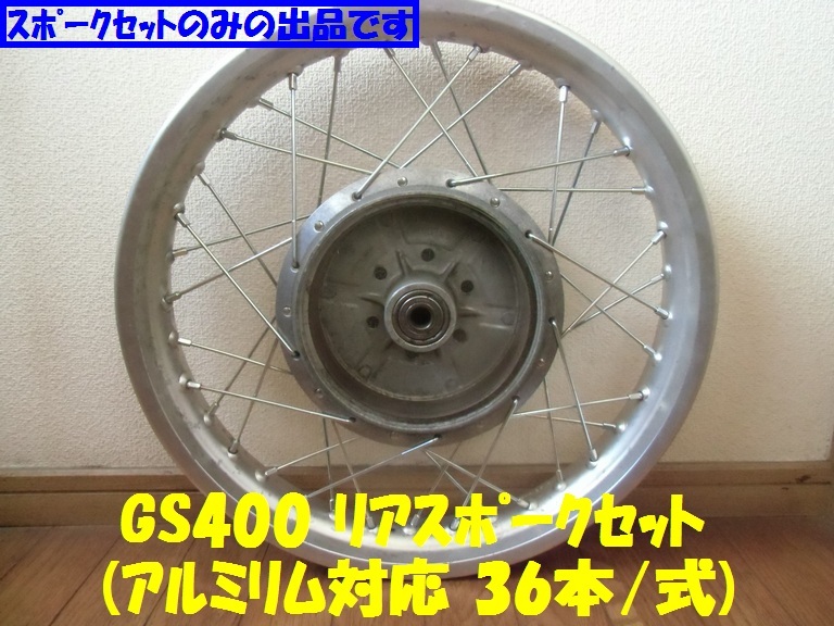 2025年最新】Yahoo!オークション -gs400(ホイール)の中古品 2025年最新】Yahoo!オークション -gs400(ホイール)の中古品