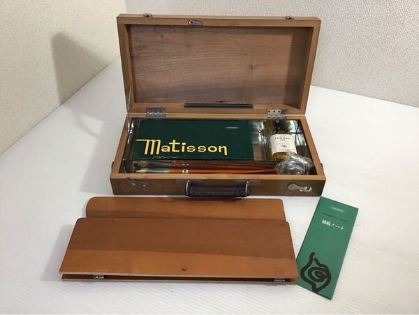 ★昭和レトロ★ MATISSON/マチソン 油絵セット 木製ケース入り オイル 筆 パレット 油絵具 画材 1970年代 中古