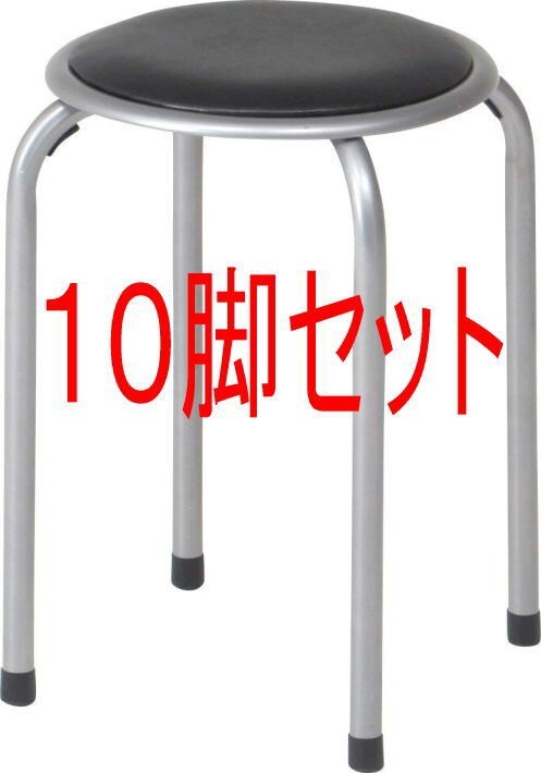 2025年最新】Yahoo!オークション -椅子 10脚の中古品・新品・未 2025年最新】Yahoo!オークション -椅子 10脚の中古品・新品・未