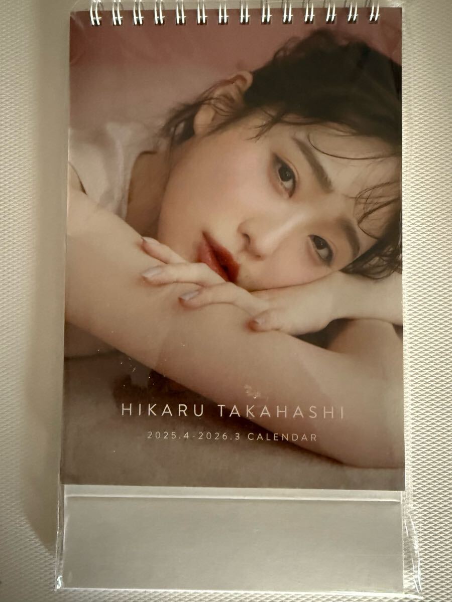 高橋ひかる 2016年カレンダー : 高橋ひかる | HMV&BOOKS online