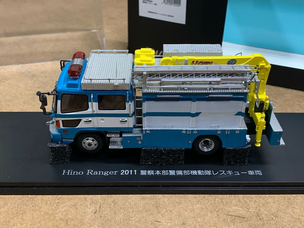 日野レンジャープロ AIR LOOP 日野限定販売