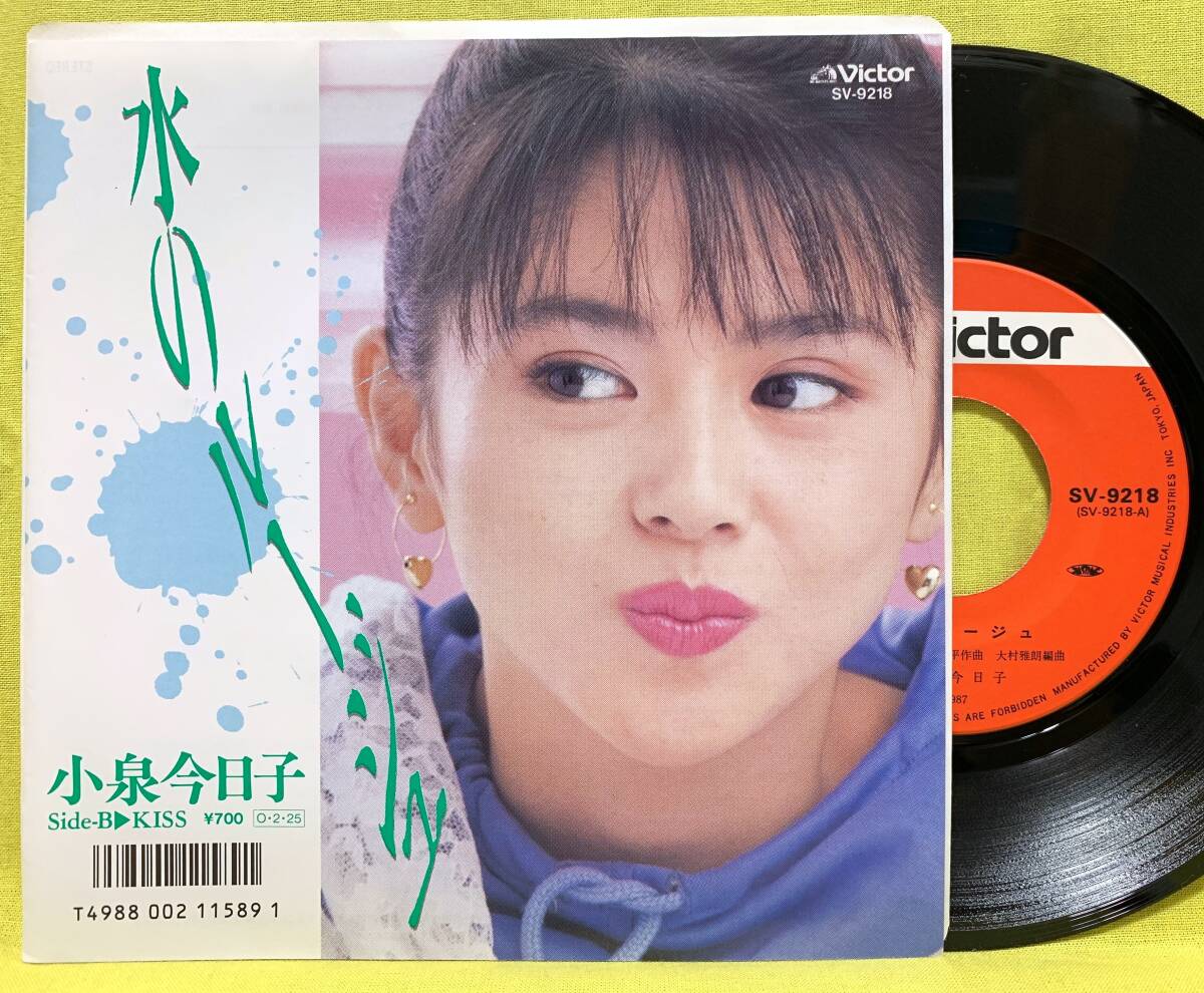 Yahoo!オークション -「kiss レコード」(レコード) の落札相場 Yahoo!オークション -「kiss レコード」(レコード) の落札相場