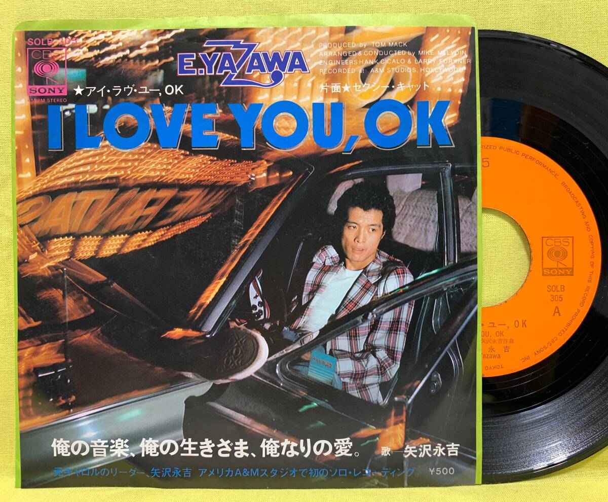 Yahoo!オークション -「i love you,ok」(レコード) の落札相場 Yahoo!オークション -「i love you,ok」(レコード) の落札相場