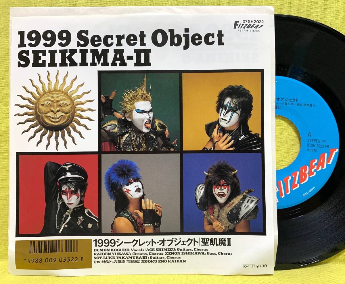 聖飢魔 Ⅱ Season II 12インチアナログレコード - メルカリ