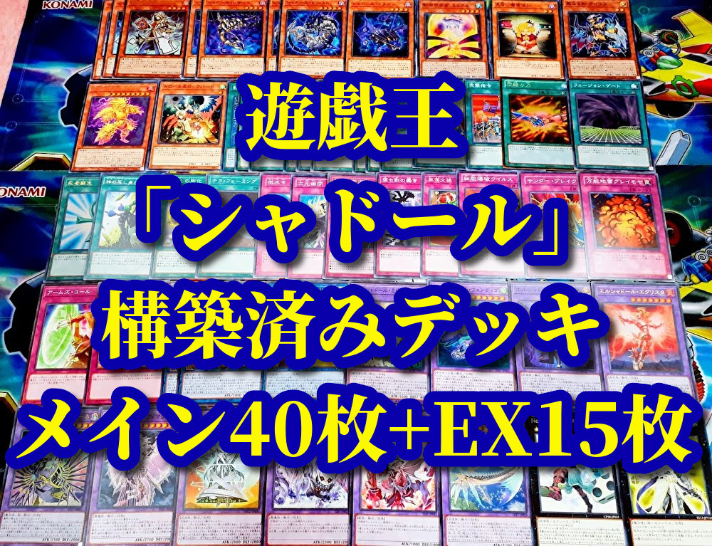 Amazon.co.jp: 遊戯王 SD37-JP009 シャドール・ハウンド (日本語